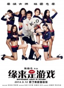 借你女朋友